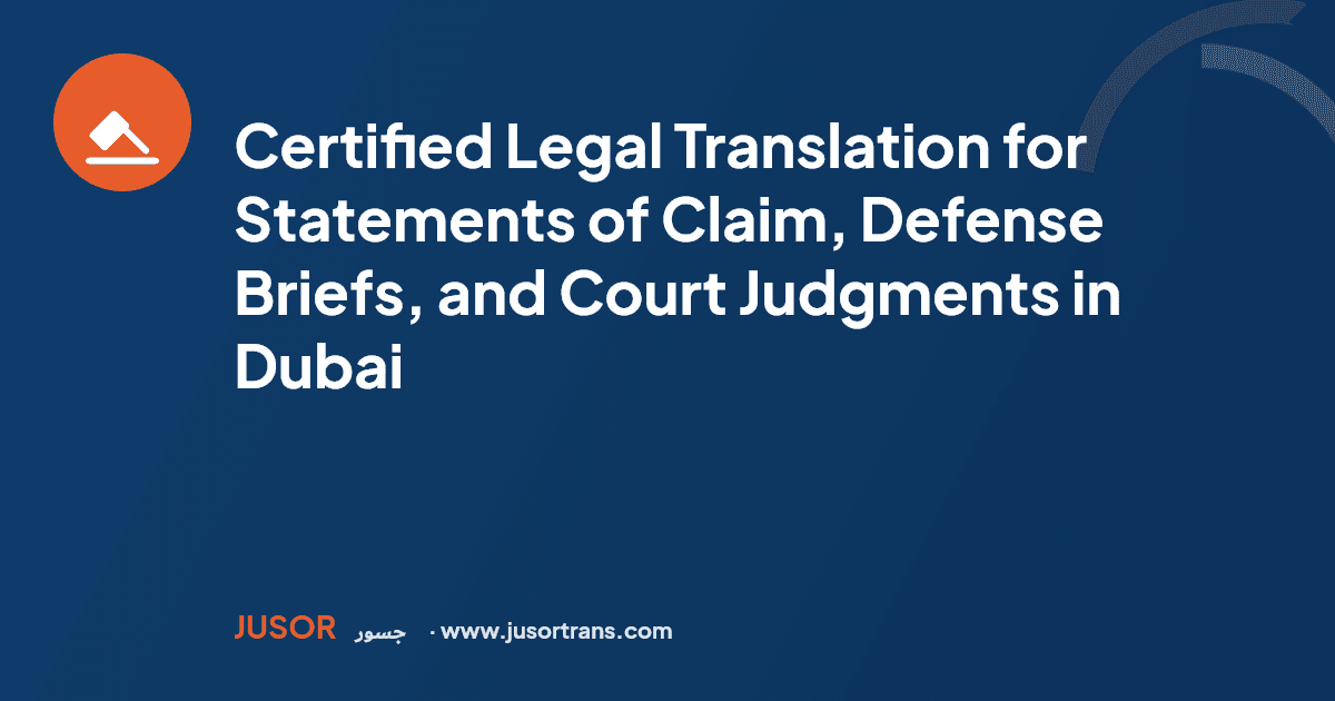 Certified Legal Translation for Statements of Claim, Defense Briefs, and Court Judgments in Dubai