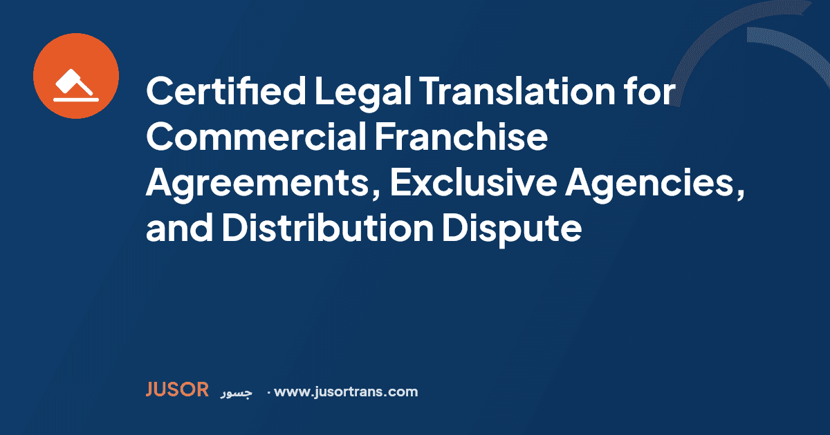 Certified Legal Translation for Commercial Franchise Agreements, Exclusive Agencies, and Distribution Dispute Resolution in Dubai