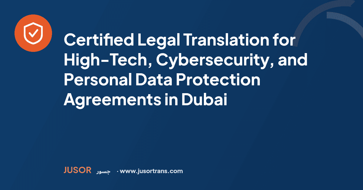 Certified Legal Translation for High-Tech, Cybersecurity, and Personal Data Protection Agreements in Dubai