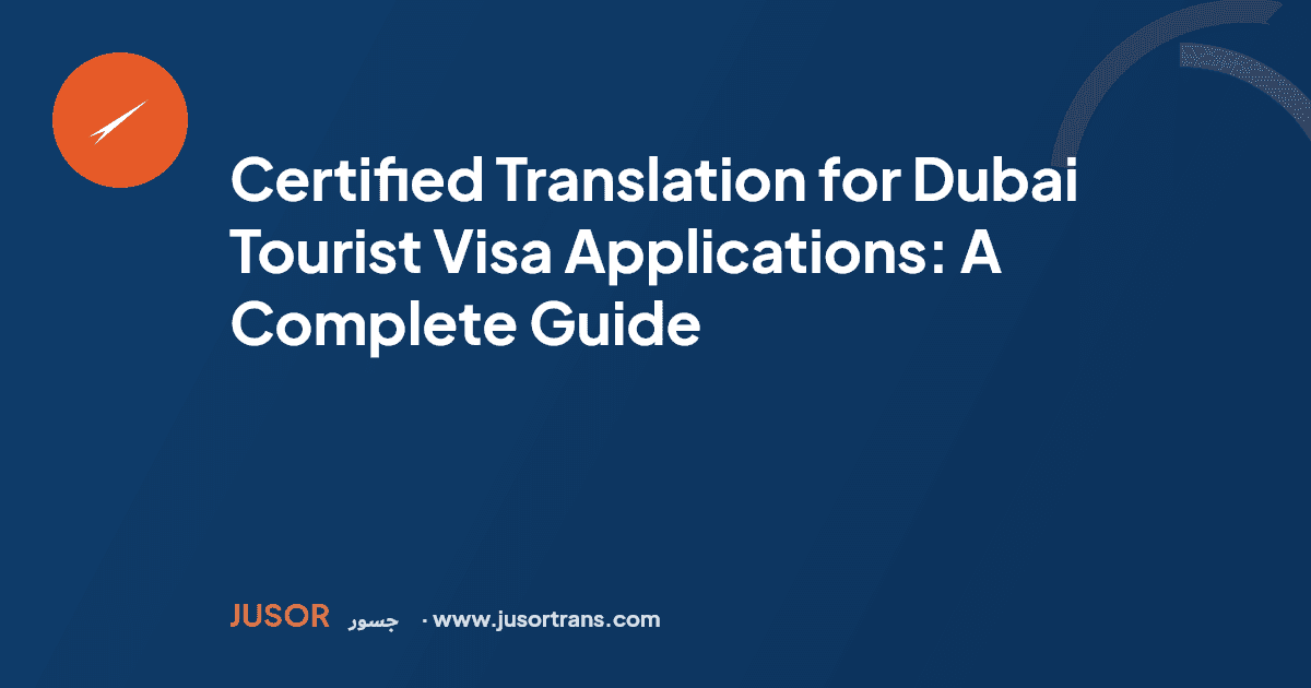 Certified Translation for Dubai Tourist Visa Applications: A Complete Guide