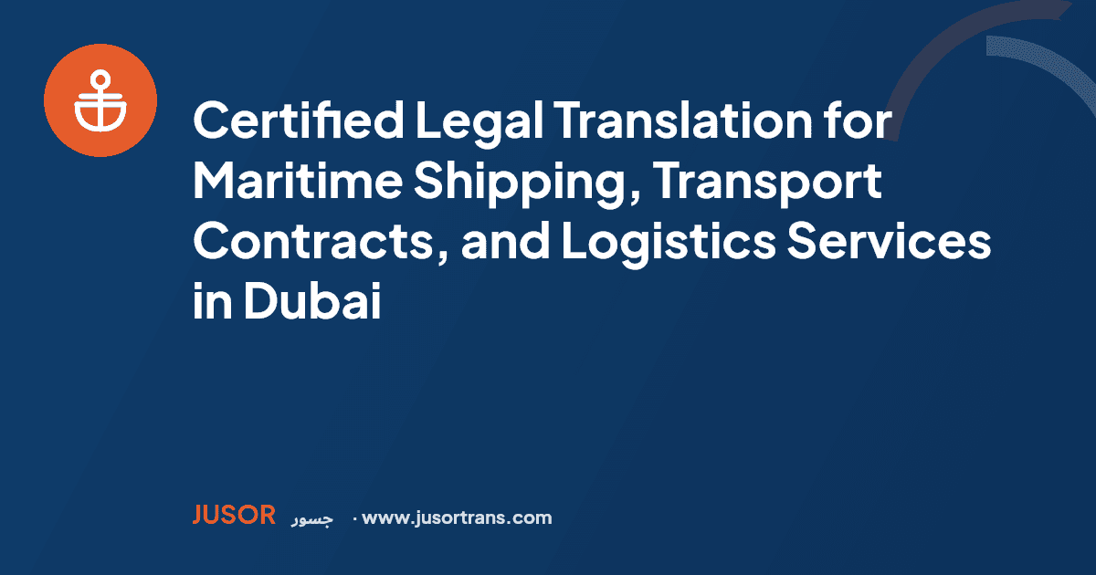 Certified Legal Translation for Maritime Shipping, Transport Contracts, and Logistics Services in Dubai