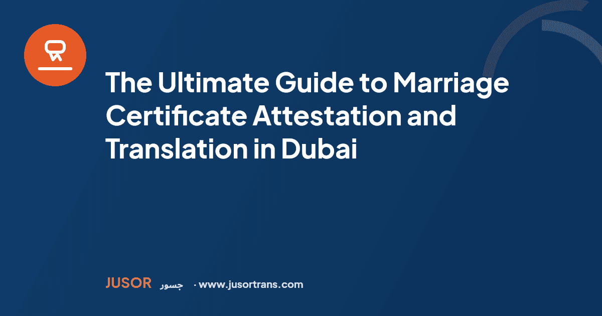 The Ultimate Guide to Marriage Certificate Attestation and Translation in Dubai