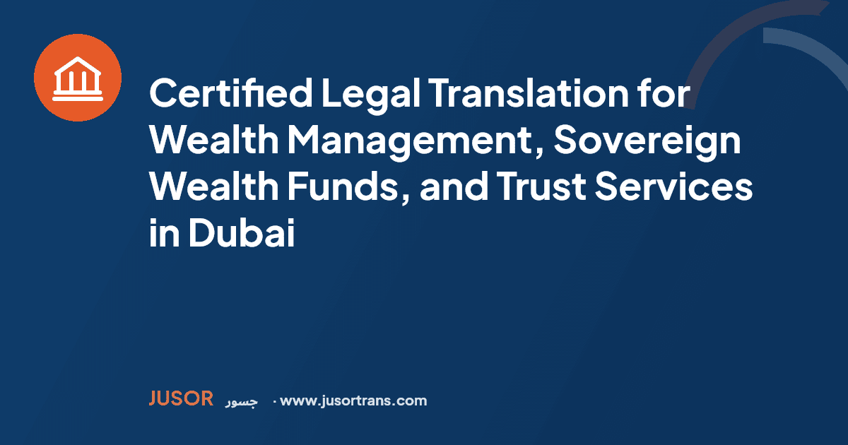 Certified Legal Translation for Wealth Management, Sovereign Wealth Funds, and Trust Services in Dubai